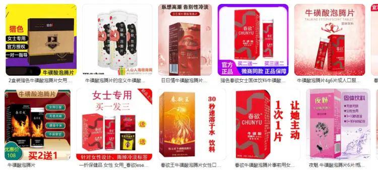 假面骑士极狐：4位王者与黑狐 推荐视频