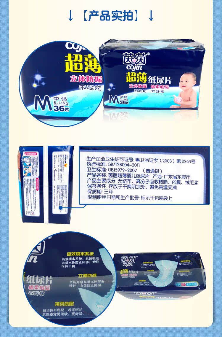 你逃我也逃 推荐视频