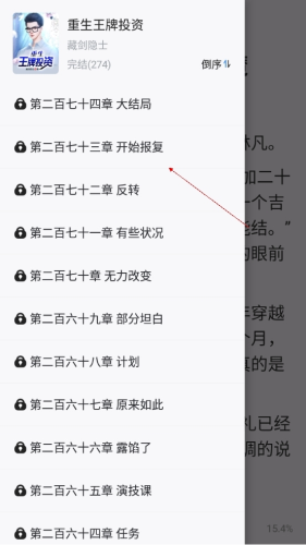 军团孤程 产品图片