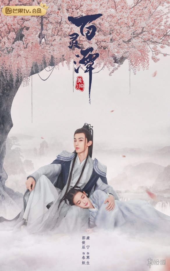 危险：德伯力克 推荐视频