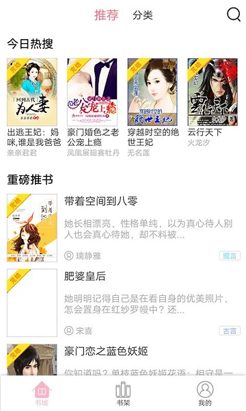 双生爱相杀 产品图片