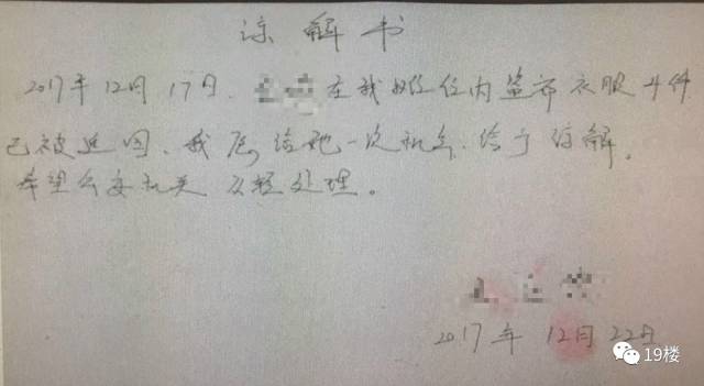 修女2 推荐视频