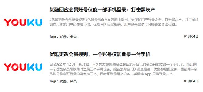 倾城宠妃 产品图片