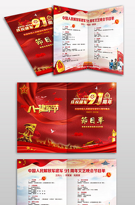 仲夏之恋 推荐视频