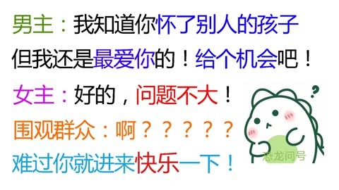 坠入深渊 推荐视频