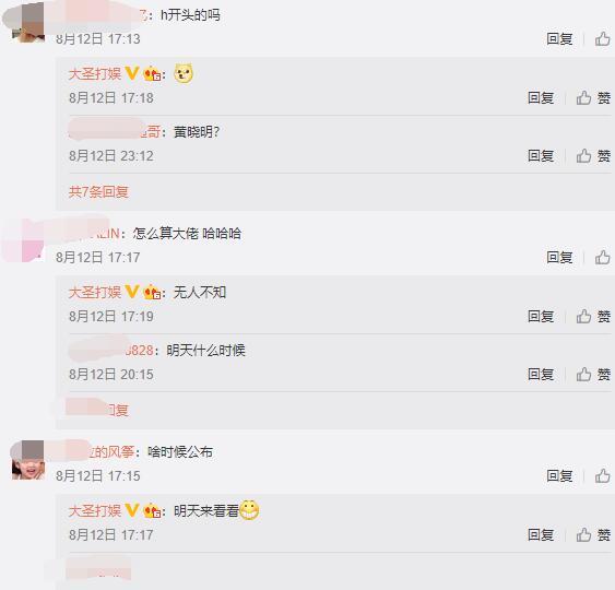 修仙传之炼剑 推荐视频