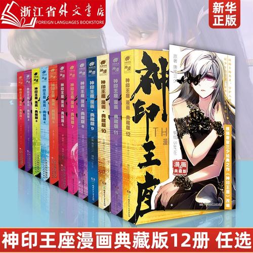 偷心贼 推荐视频