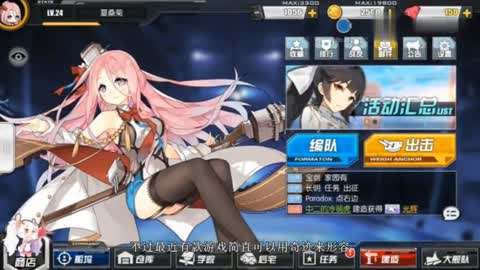 从头再来 推荐视频