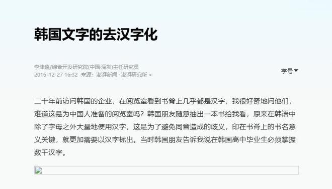 他非良配 推荐视频