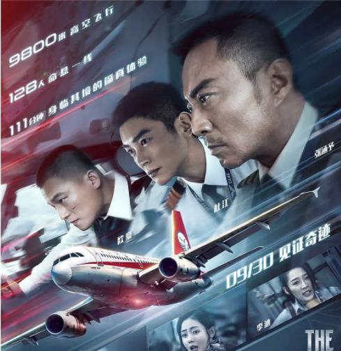 今夜在浪漫剧场（原声版）