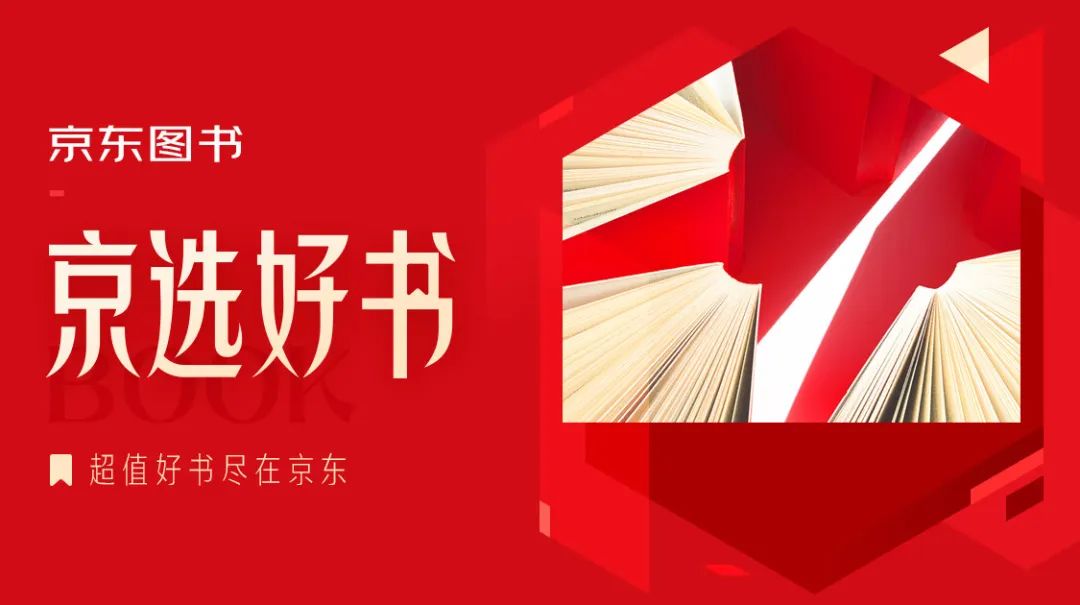 伍德肖克的偏执 产品图片