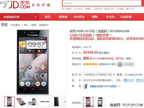 四二八 推荐视频