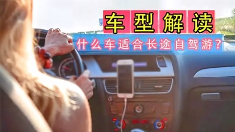 他们的边境梦 视频主图