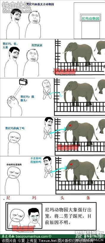 亿万少年的顶级机密 推荐视频