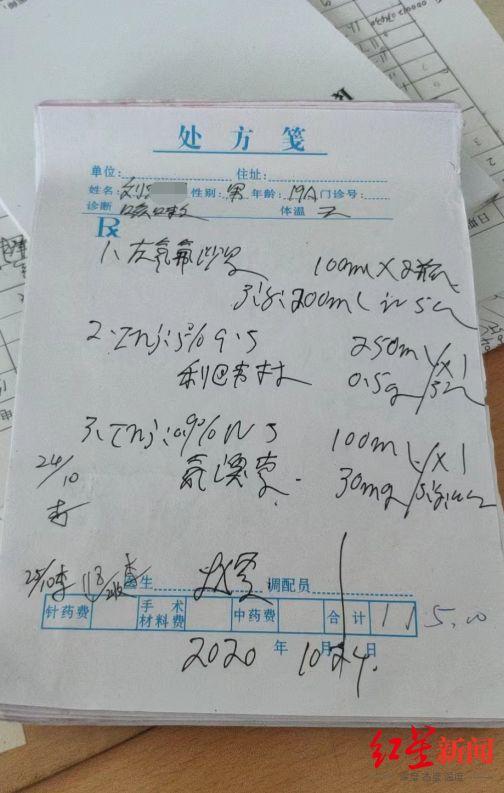 停战以后 产品图片