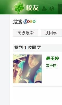 农村合伙人 产品图片