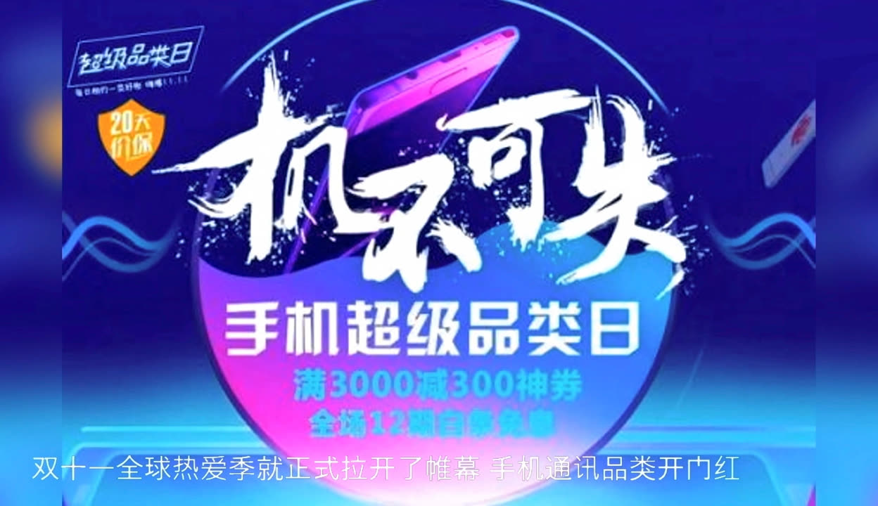 外星入侵2：降雨计划（国语版） 推荐视频