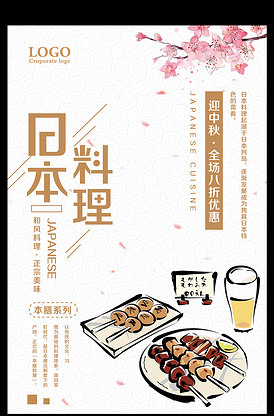 偷偷爱你 推荐视频