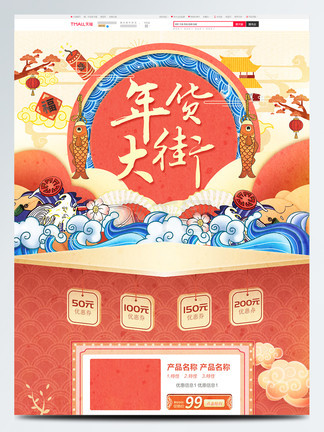 似水流年 推荐视频