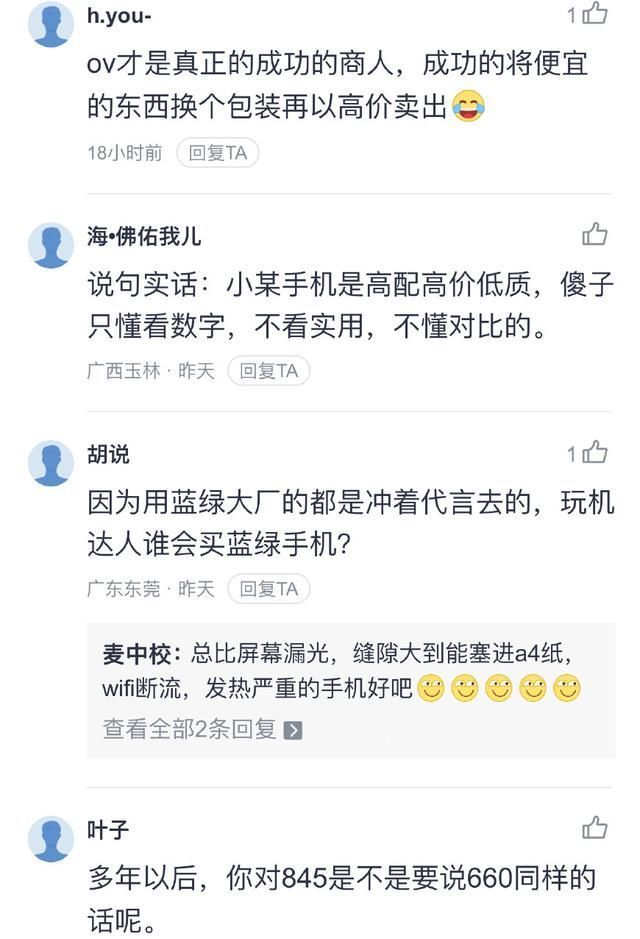 古戒奇谈 推荐视频