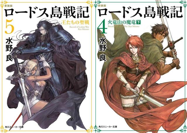 再造战士2：反攻时刻 产品图片