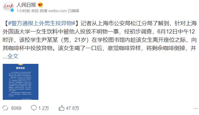 夏日情深深 推荐视频