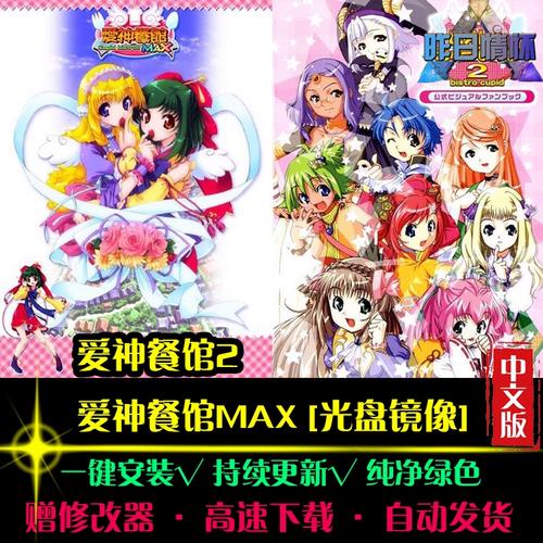 发财秘笈 推荐视频