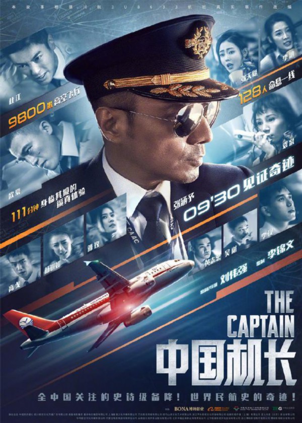 人鬼情未了 推荐视频