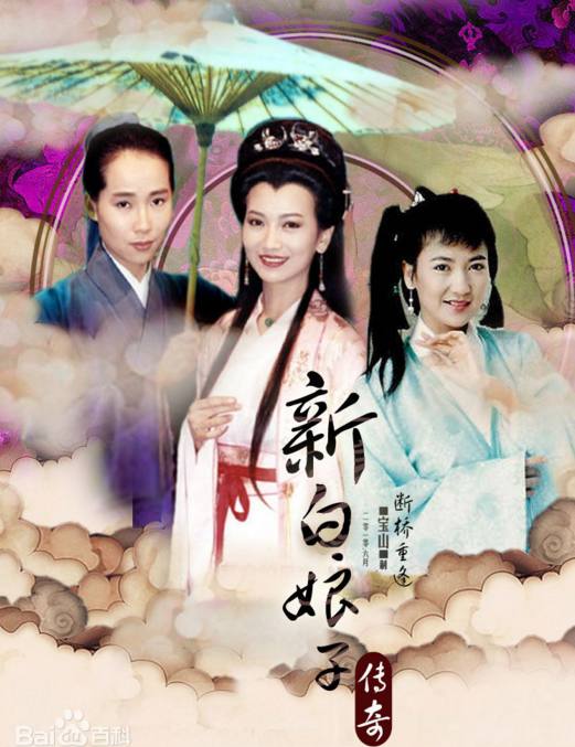 9路冥婚 视频主图