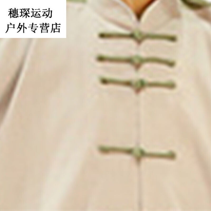 伏妖·诛魔镜（国语） 推荐视频