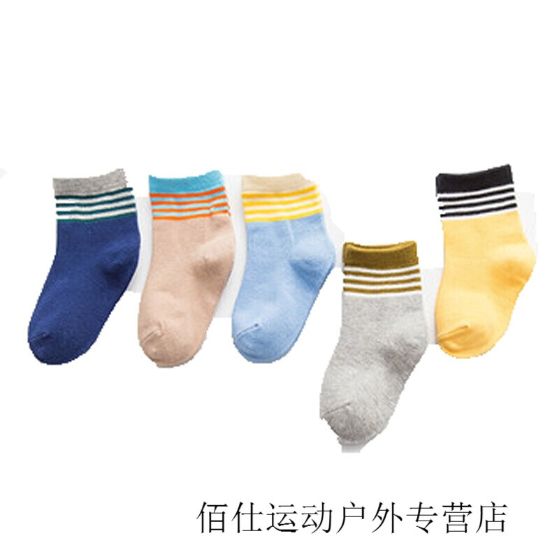 你会在那里吗？ 推荐视频