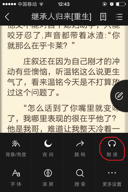 代号：皇帝 推荐视频