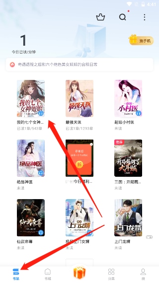 他们的边境梦 产品图片
