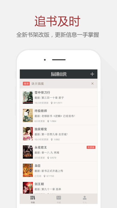 双妹屠龙 推荐视频