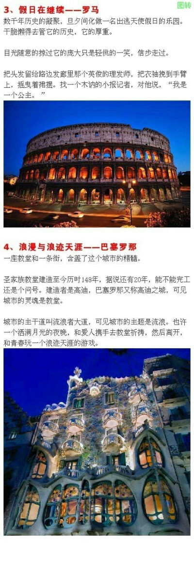 假面饭店 推荐视频