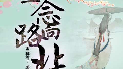 冰海沉船 推荐视频