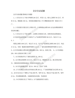 代客泊车 推荐视频