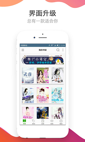 你若安好 推荐视频