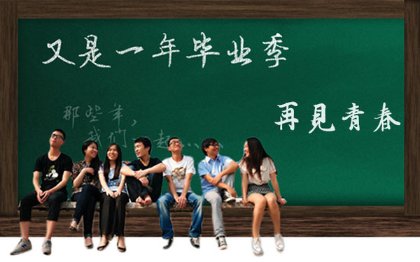 冲锋号 视频主图