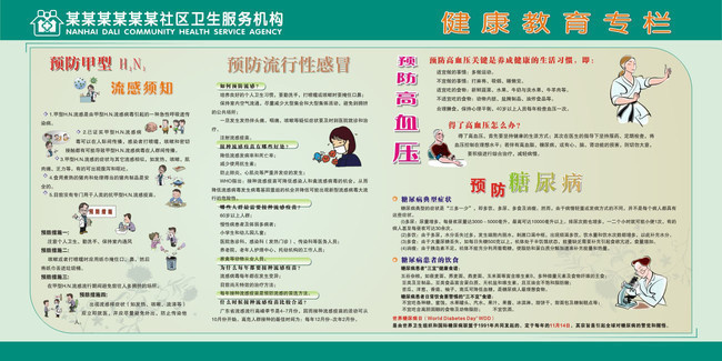 倩女幽魂 张国荣版 产品图片