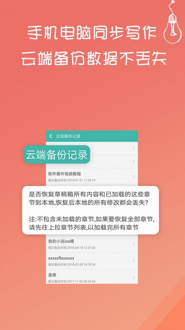 后来发生了什么 推荐视频