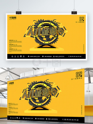 为了所有的女孩