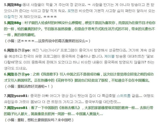 你和我之间的距离 视频主图