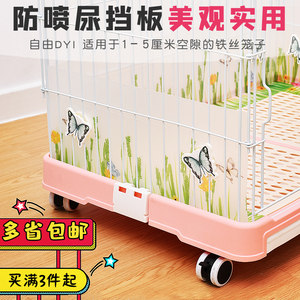 侏罗纪世界3（国语版） 推荐视频