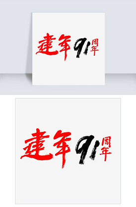 修仙传之炼剑 推荐视频