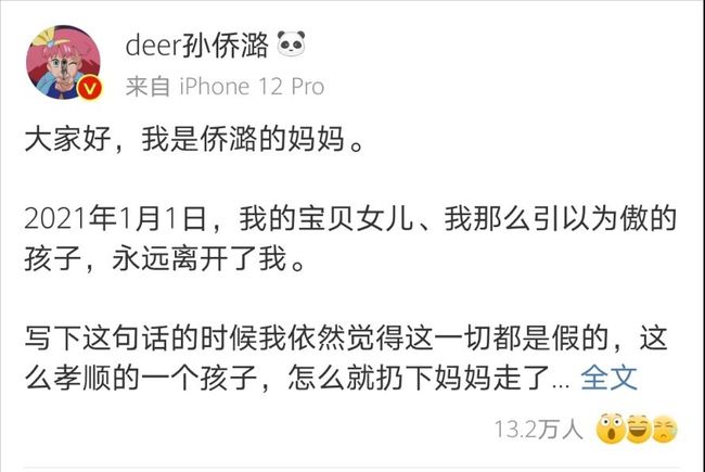 你想活出怎样的人生 推荐视频