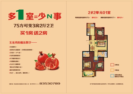 嘉陵江边 产品图片