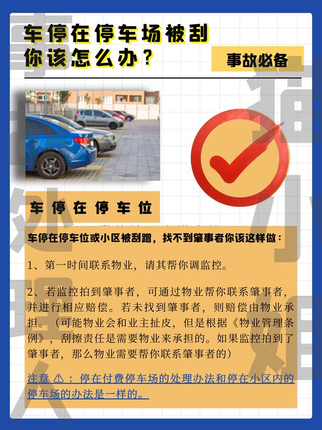 做个有钱人普通话版 推荐视频