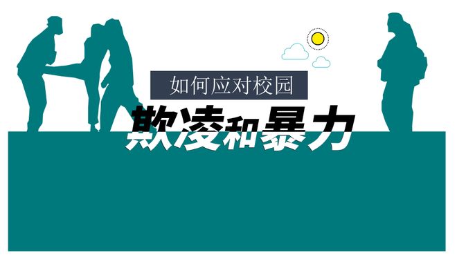 你往哪里跑 产品图片