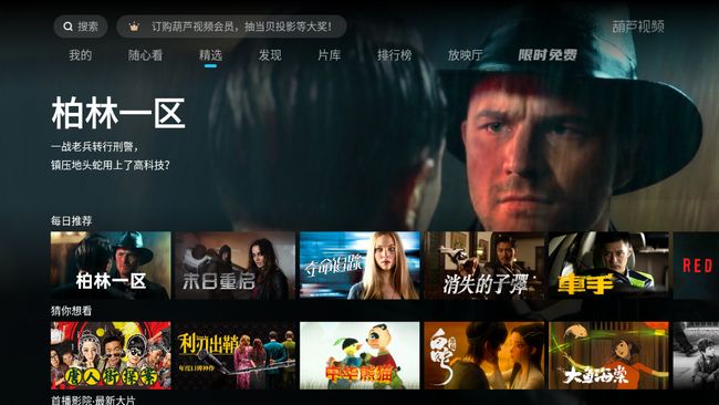 他们叫我吉克 产品图片